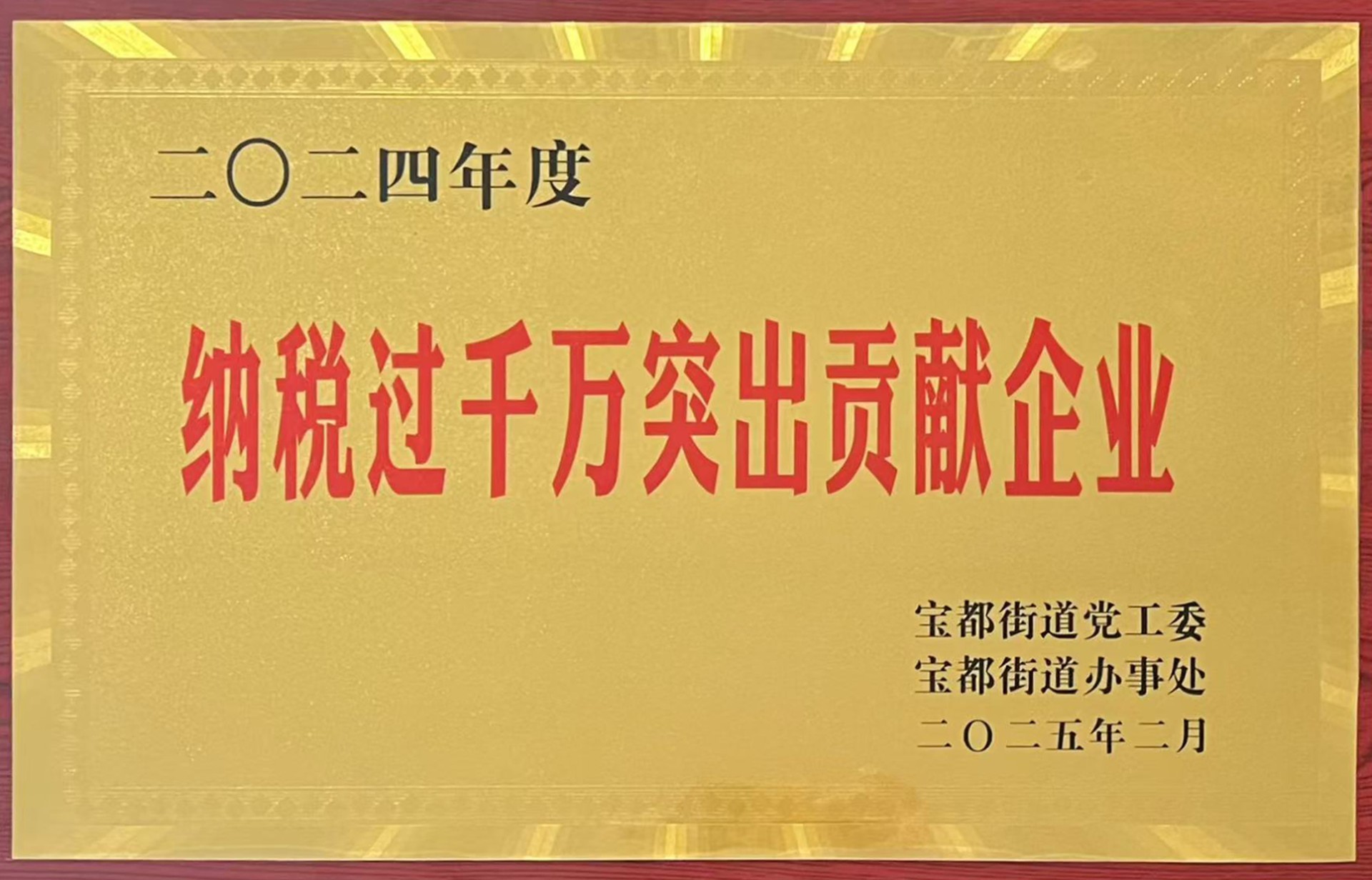 1739933734899671.jpg 4aa2e78b32bc96ab93259a8bf0ea280 拷贝.jpg