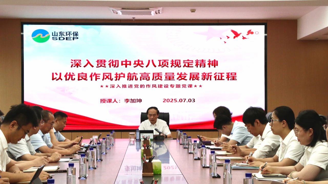 微信图片_2025-07-04_094046_172.jpg